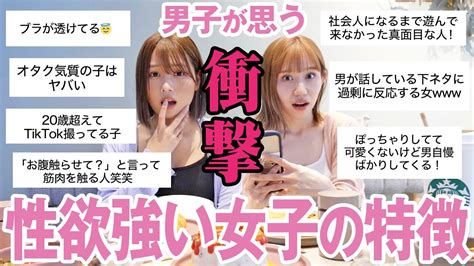 性欲 が 強い 女子|あなたの性欲は強いor弱い？ 専門家に聞く“リビドー”の話.